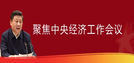 重磅！中央正式定調(diào)2023年房地產(chǎn)發(fā)展方向