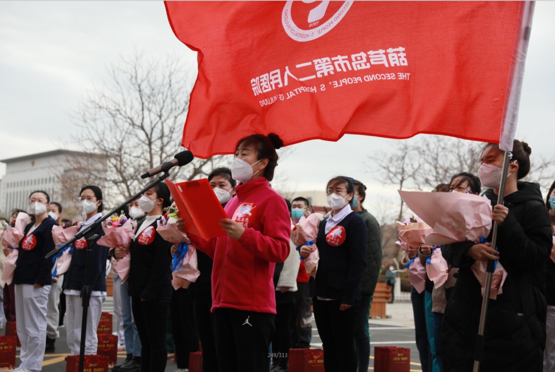 春暖花開，英雄歸來！葫蘆島市第二人民醫(yī)院支援綏中醫(yī)療隊(duì)凱旋而歸~(圖12)